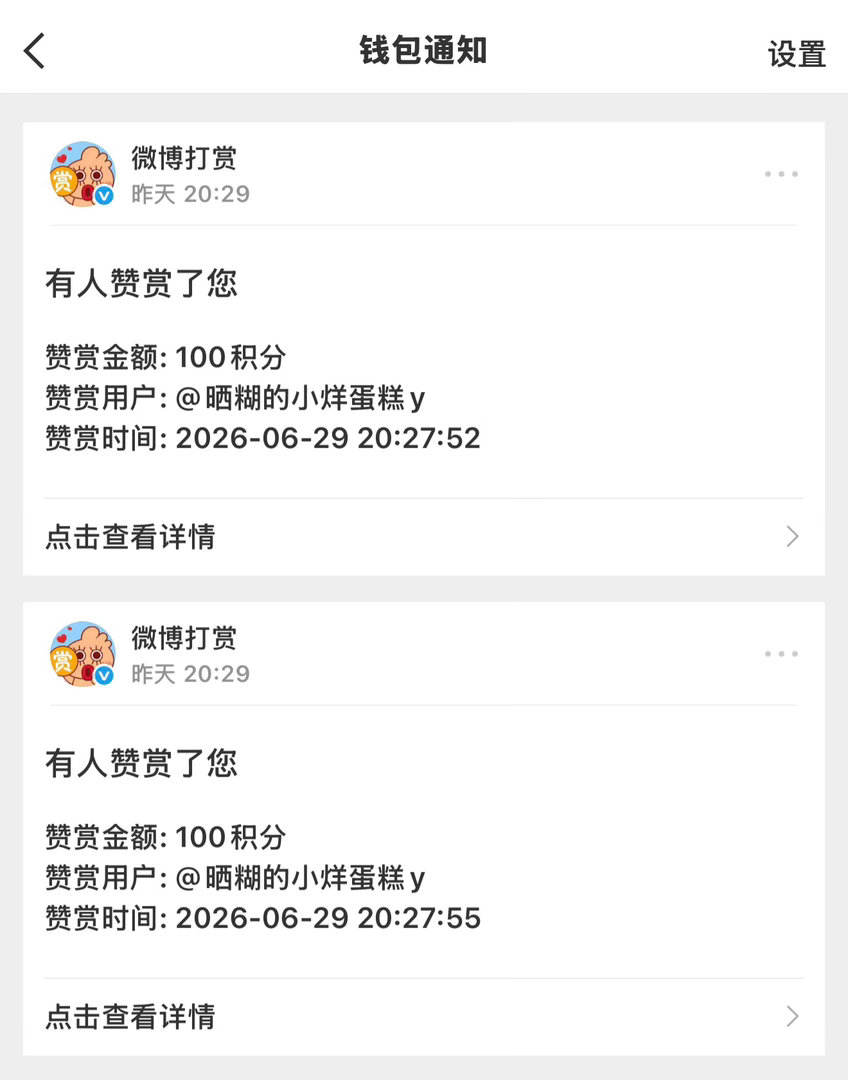 我哭了吧我才看到🥺💍🫰🏼 