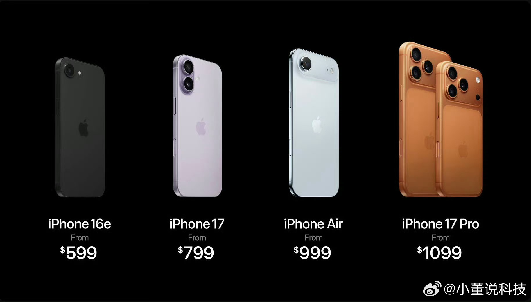 iphone 17 iPhone全系256起步iPhone 17 起价为 799