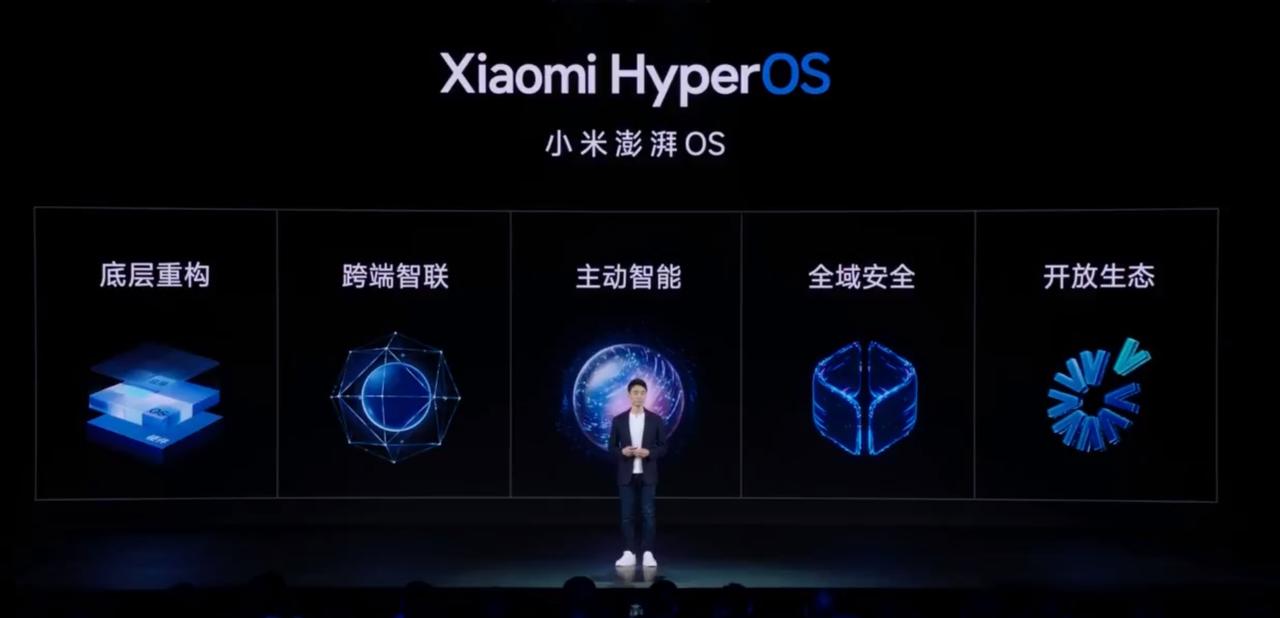 小米澎湃OS开始详解了，主要改变是图中这些点。看起来兼容性会无比强。