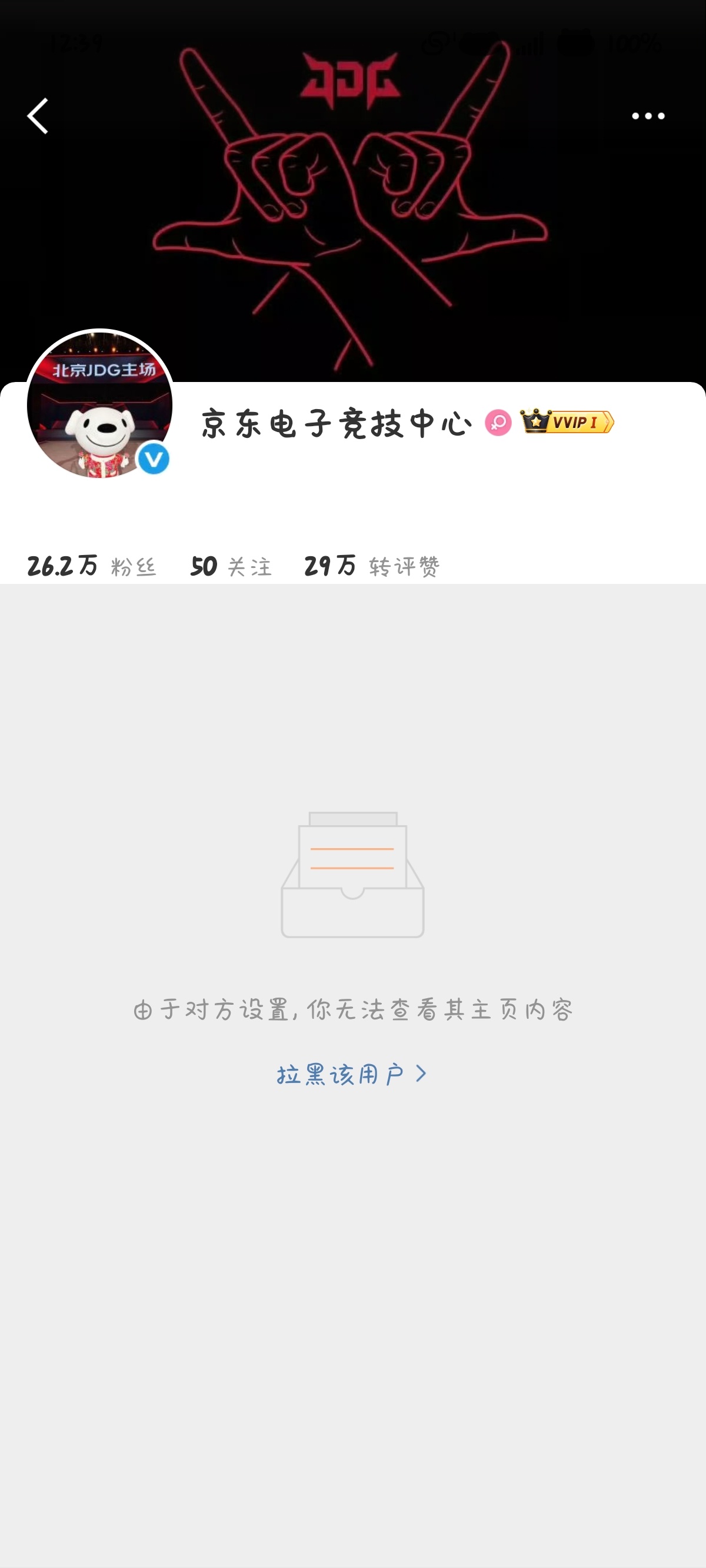 你TM有毛病吧 