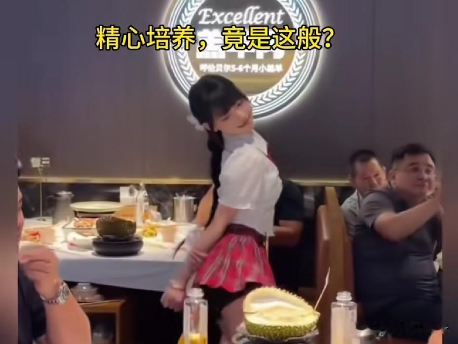 老祖宗已经说了，大家闺秀会的是琴棋书画，没有舞，为啥？？

我老公就说学才艺，回