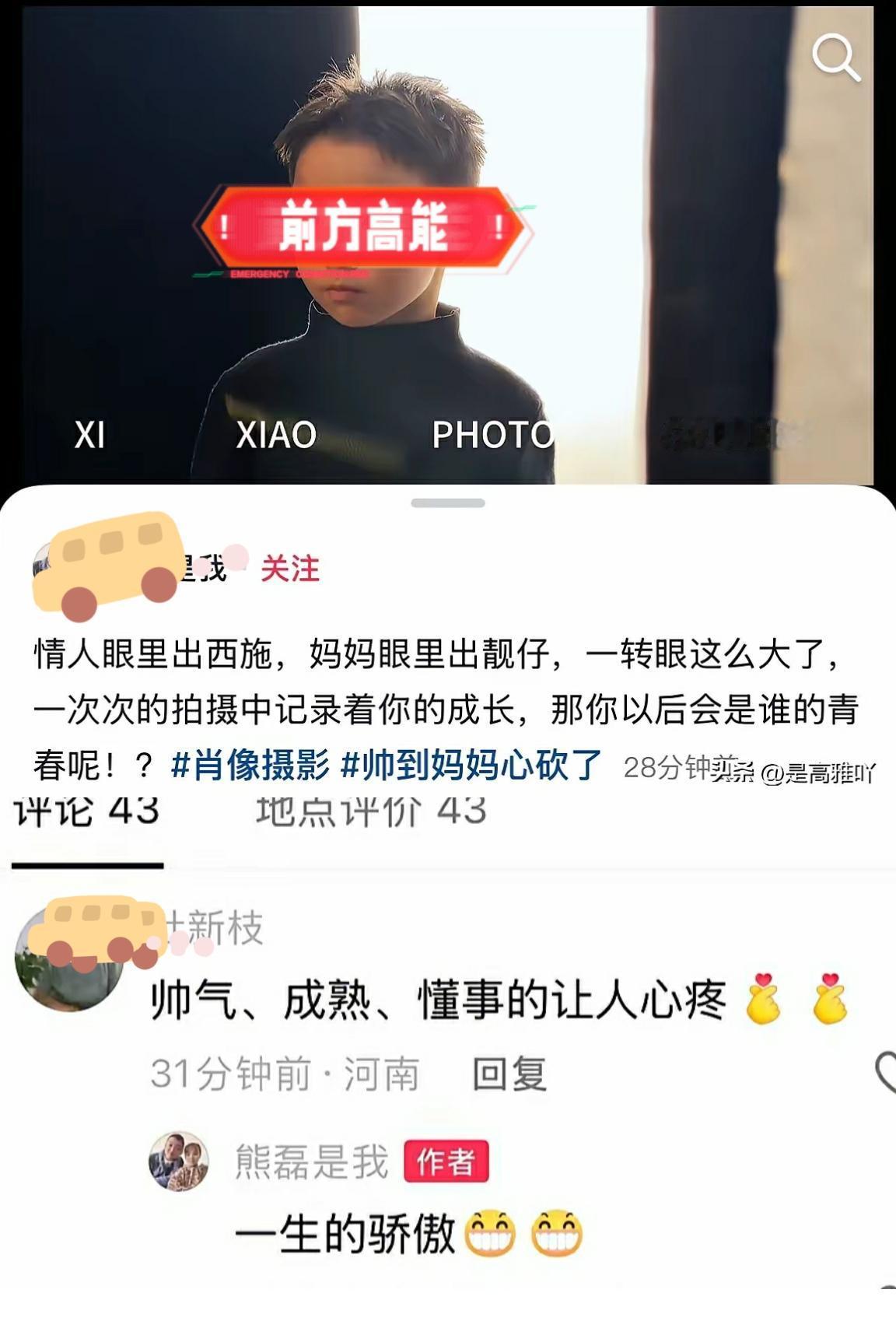 孩子本是父母最后的底线，可有些家长偏偏反向操作…
 
身处舆论是非里的焦点，明知
