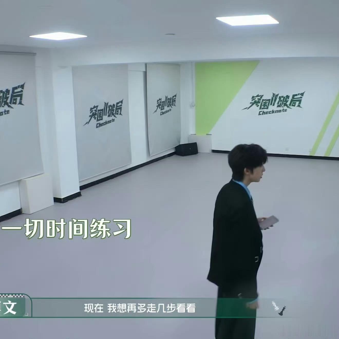  别人放松玩乐的时候，杨博文泡在练习室里。临睡之前还在巩固歌词，一点一滴积攒实力