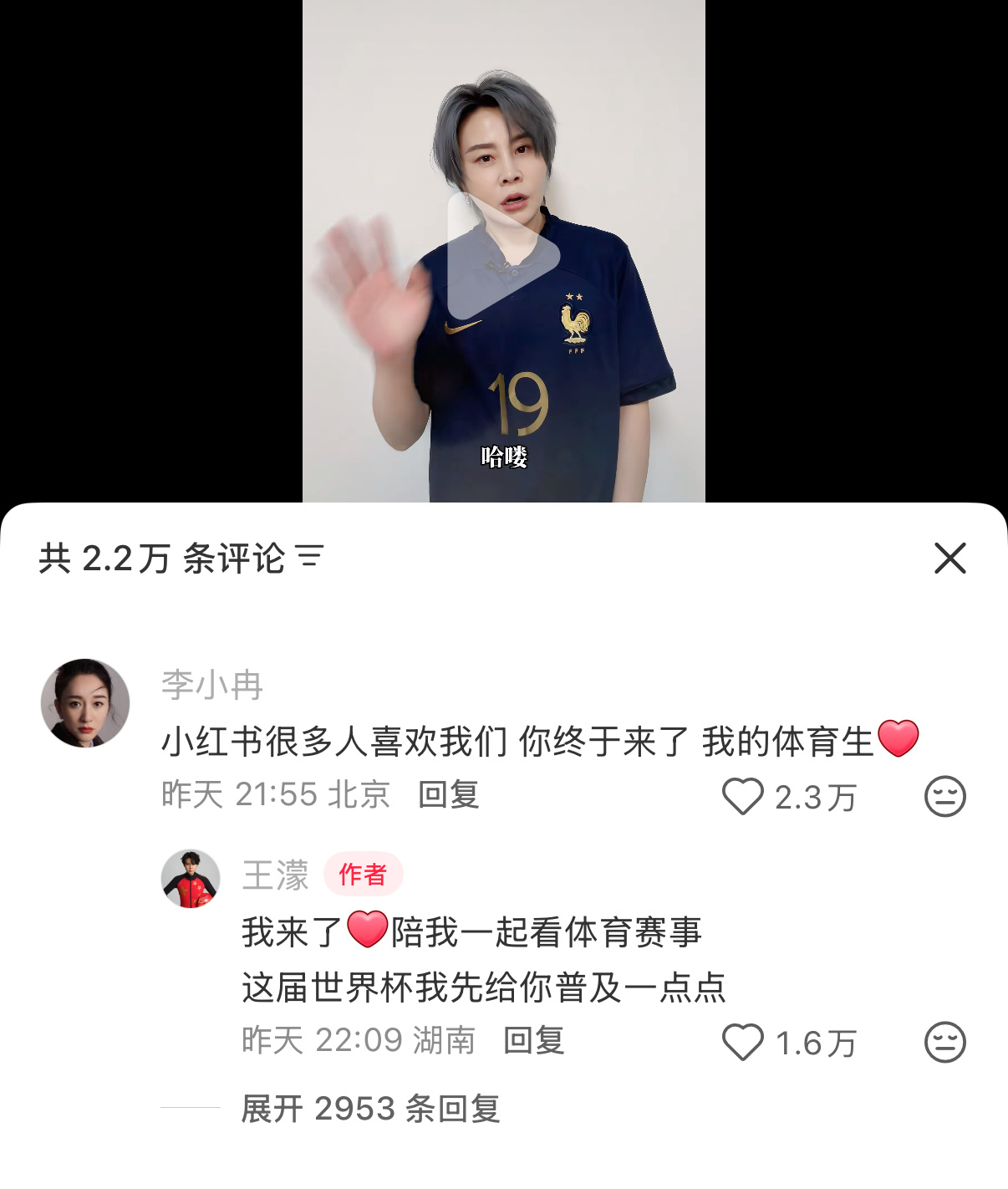 特么我刷到以为是别人p的直到我去🍠自己看到 
