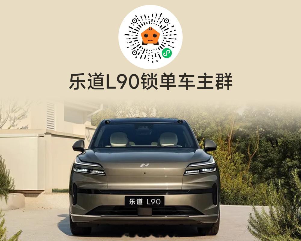 大家车车主、车友群系列更新欢迎各位加入到我们的群聊中，更多精彩内容，群友福利不定