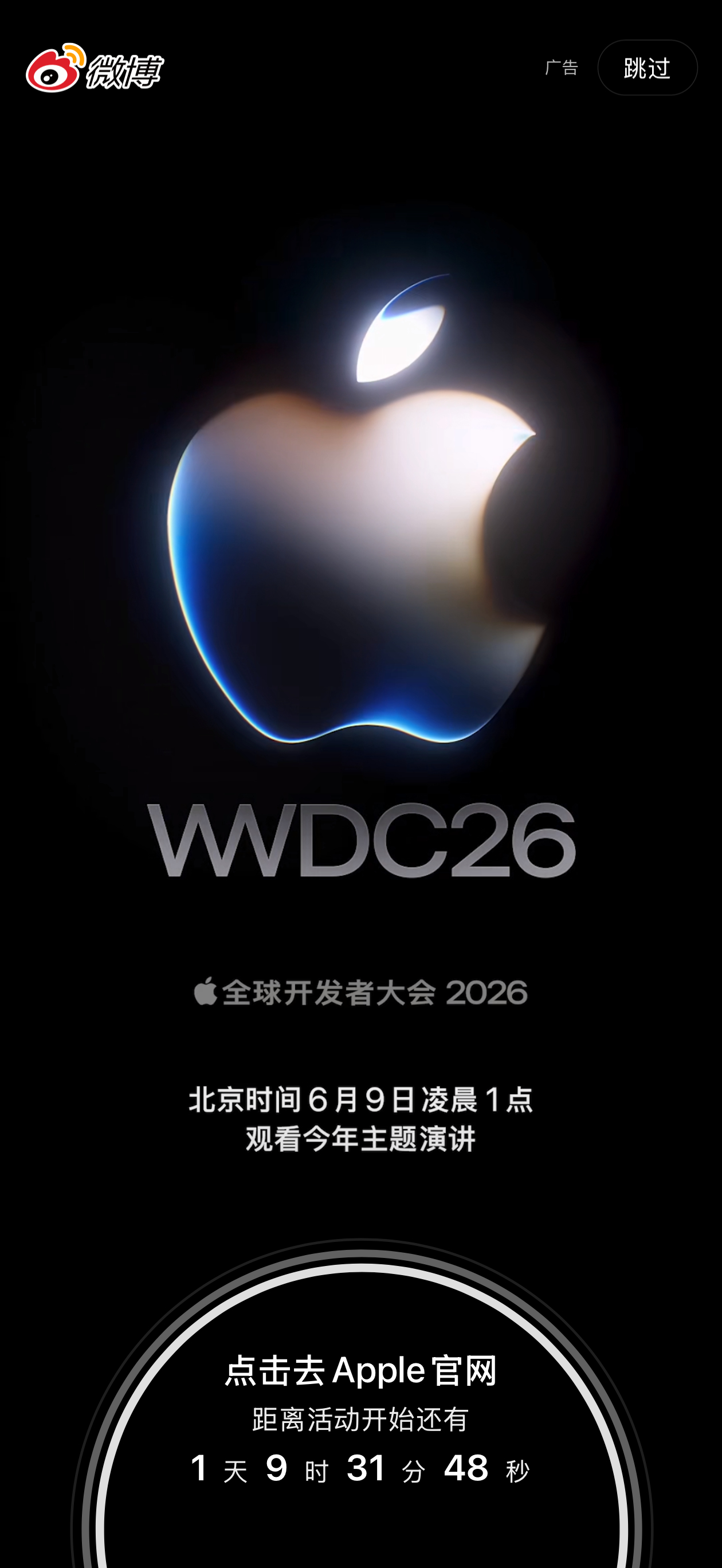 库克最后一届WWDC2011年库克接过苹果时，所有人的问题是：没有乔布斯的苹果，