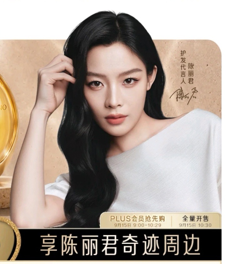 如果陈丽君这样看着我，说：过来 ​​​