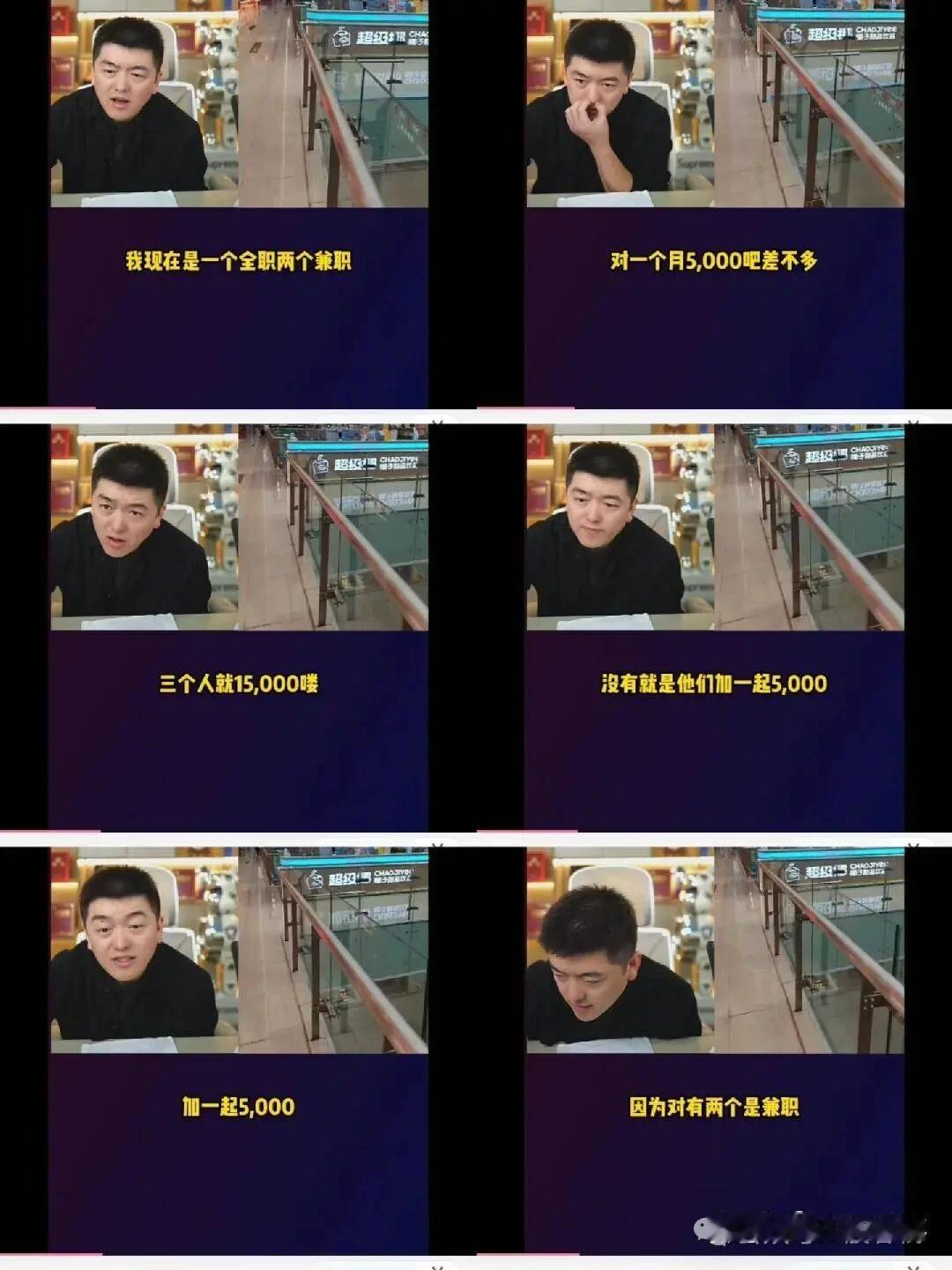 倒计时1 某乎上很多人讨论勇哥会不会哪天也没了，有一个回答很有意思，勇哥最大的危