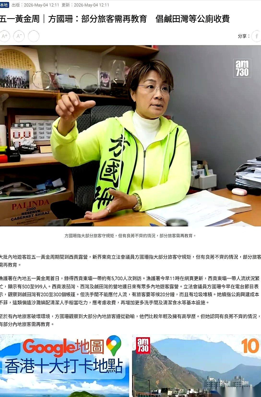 让我去给你送钱，你还想给我“上课”？
这操作真是给我看笑了。
一边是议员跳出来，