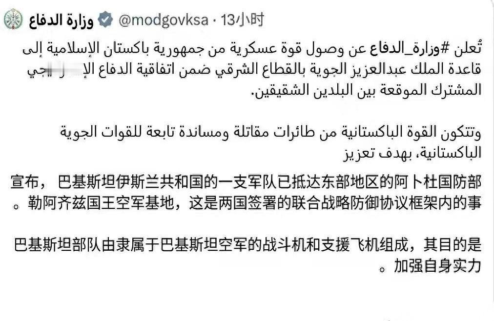 印度这回是真的破防了。
自家门口的化肥供应链还没整明白，转头一看，老对手巴基斯坦