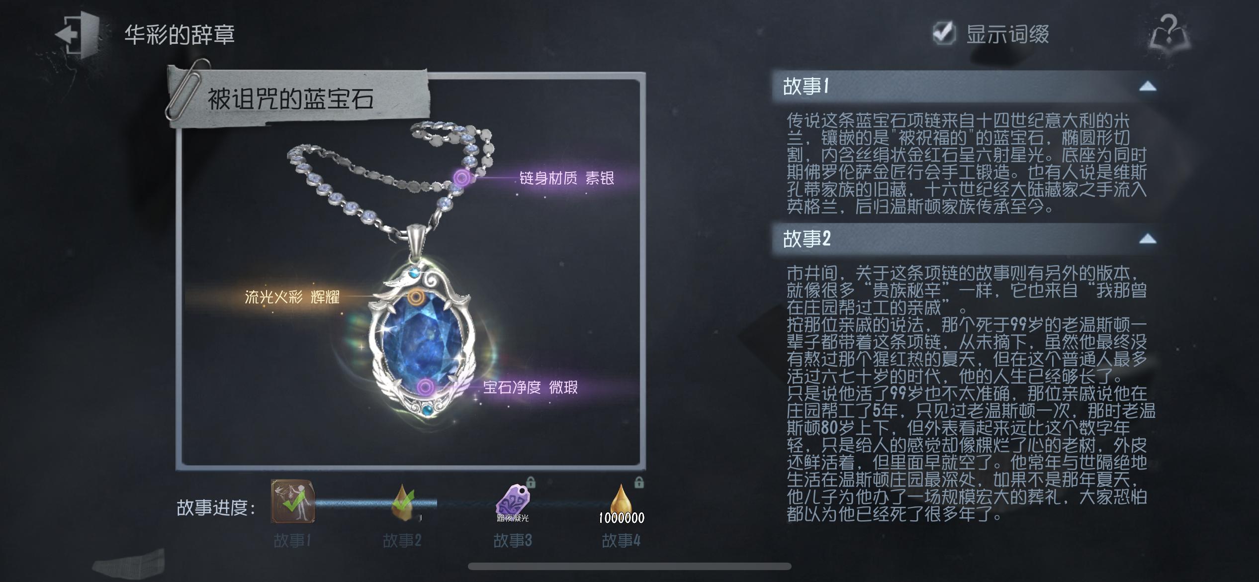 我的亲娘嘞今天运气好好 