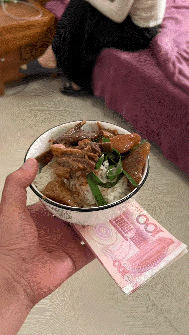 见钱就行啦？
大家说：是碗底下的大团结呢？还是老公的温柔执着，还是这碗香气诱人的