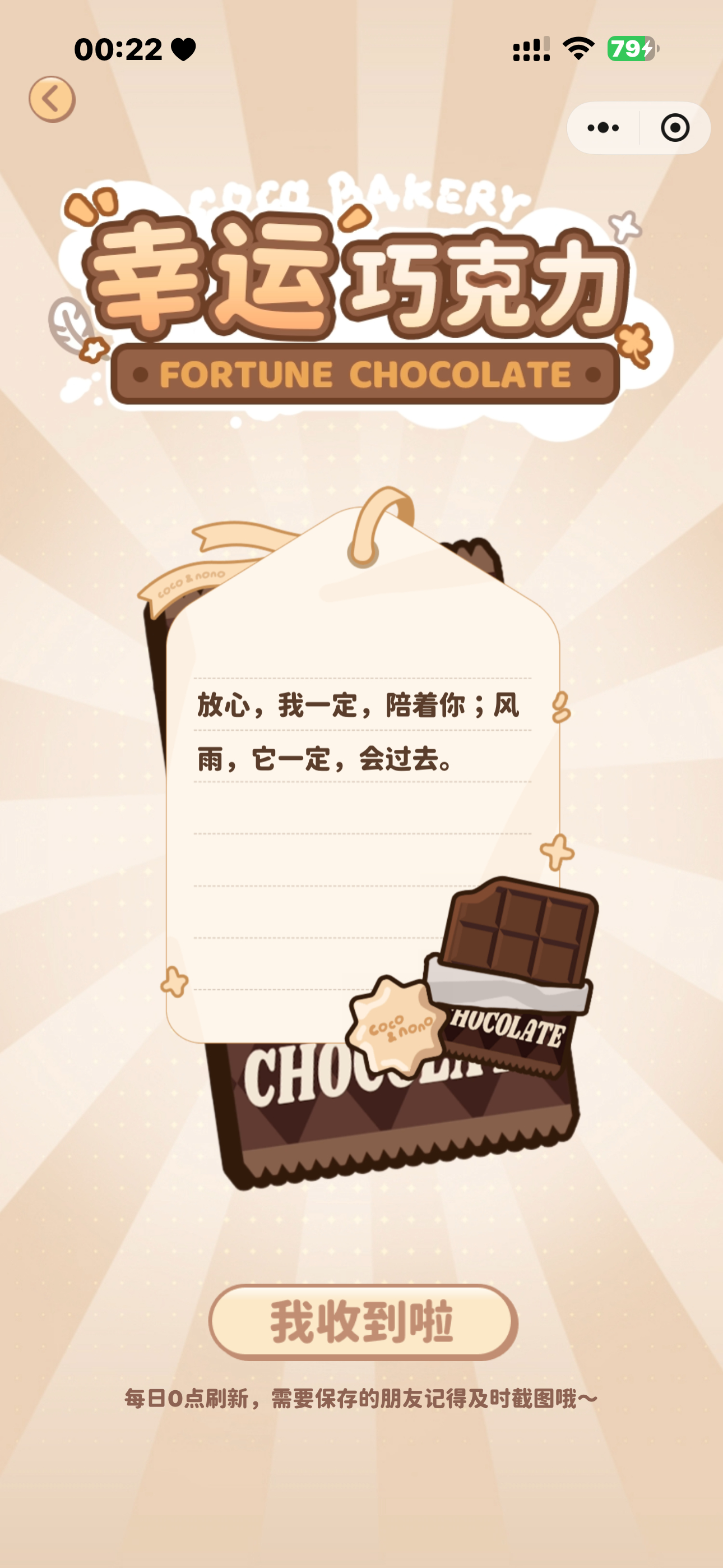 爱你！！！谢谢你