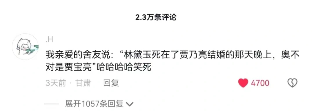 当脑袋空空的大学身去考普通话最后一题 ​​​