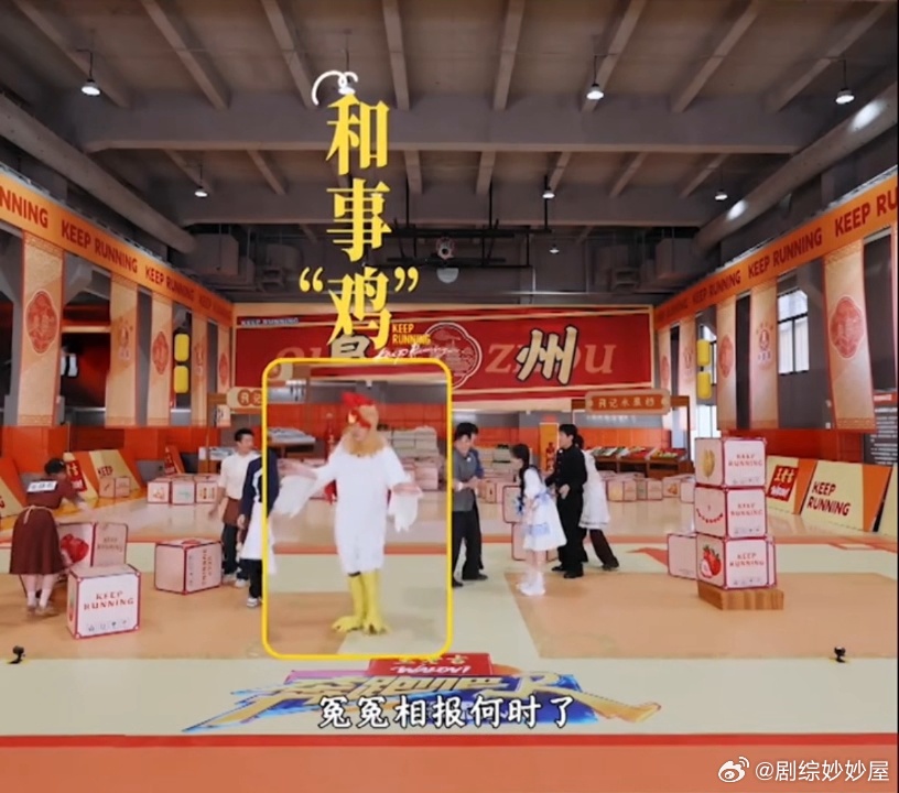 范丞丞翟子路有仇当场就报了范丞丞于洋翟子路冤冤相报何时了奔跑吧游戏环节趣味氛围十
