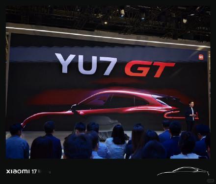 汽车雷军官宣小米YU7GT5月底发布 小米YU7GT 有史以来最大规模（也是目前