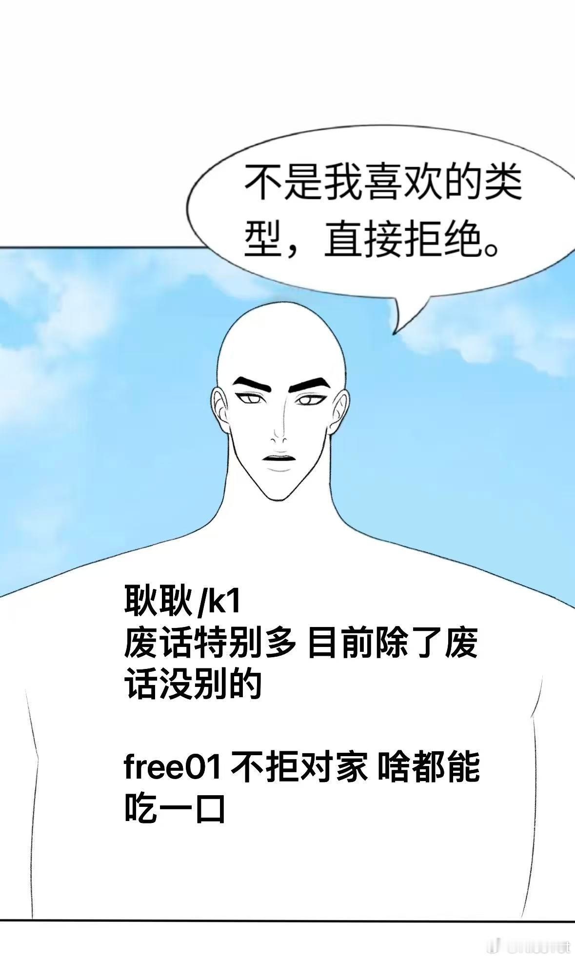 带内人来kkp1是她p2是我 主要k她就行🧱抽俩p3那东西 抽到图自选也行 