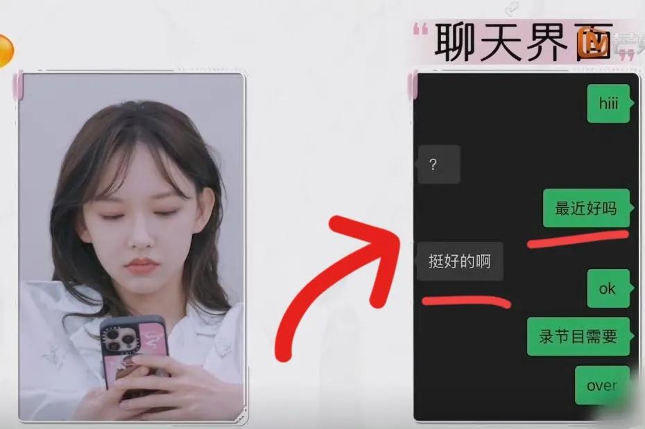 程潇作为明星实在是太不负责了！
这下子粉丝大概要全部跑光了，只因为她在节目中被主