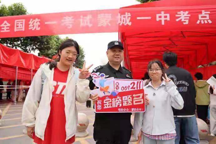 致敬奋斗时光！2026高考场外图鉴
 
考场内是笔尖逐梦的战场，考场外，则藏着世