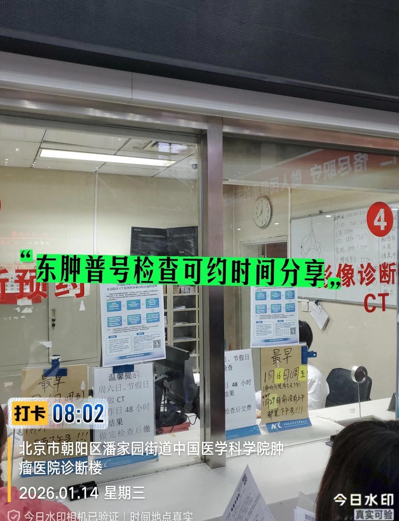 陪诊 跑腿 去医院看病 便民服务