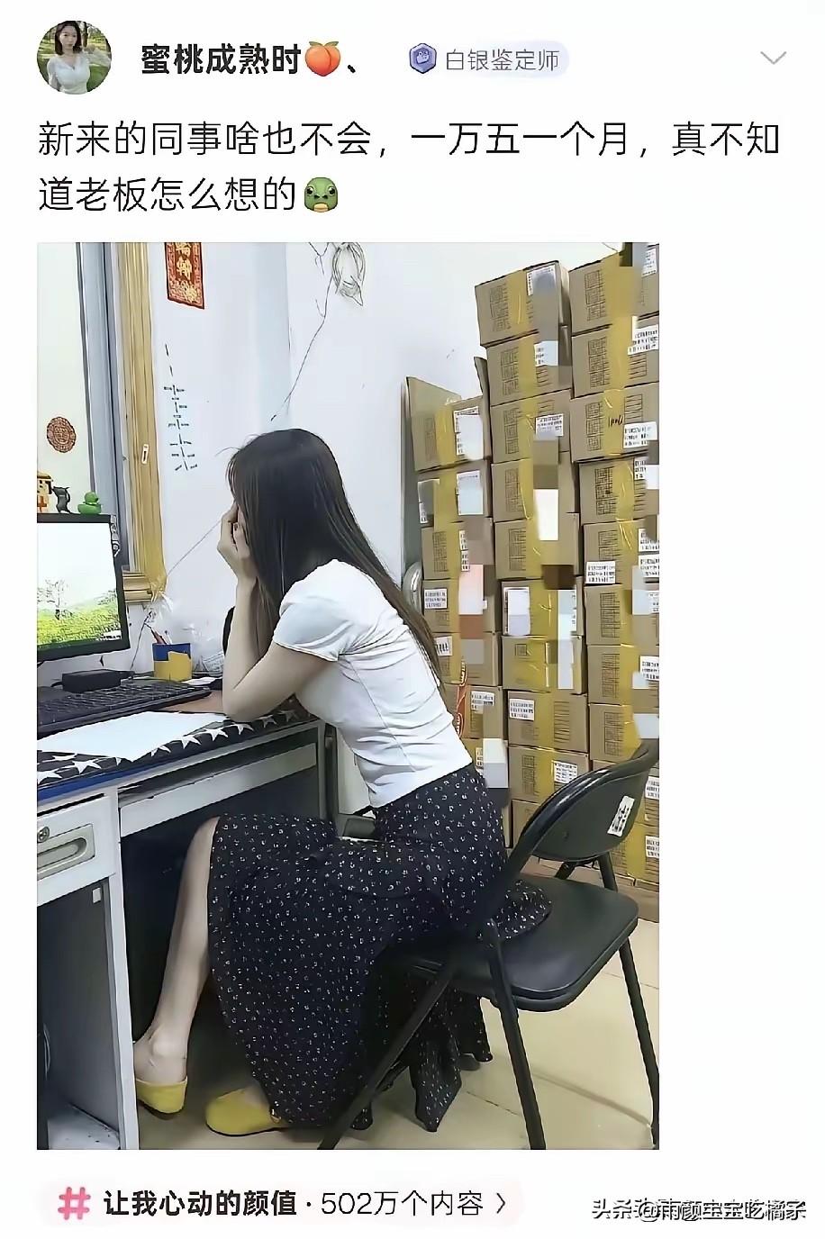 不得不说，这样的同事，确实让人羡慕！