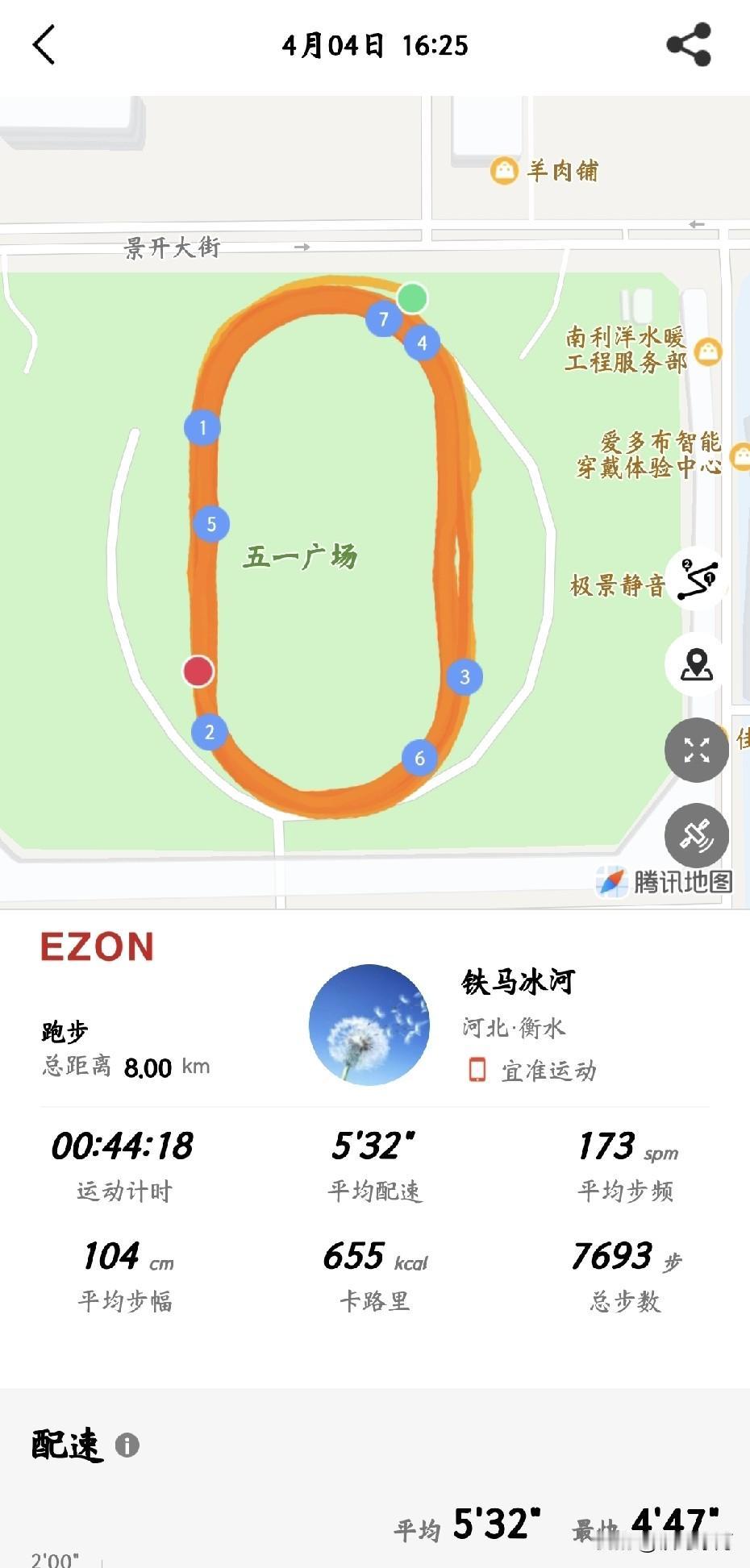 下午跑8公里，18度，有风，不是太热。

有几个同学在练跳远和跑步，他们步伐是真