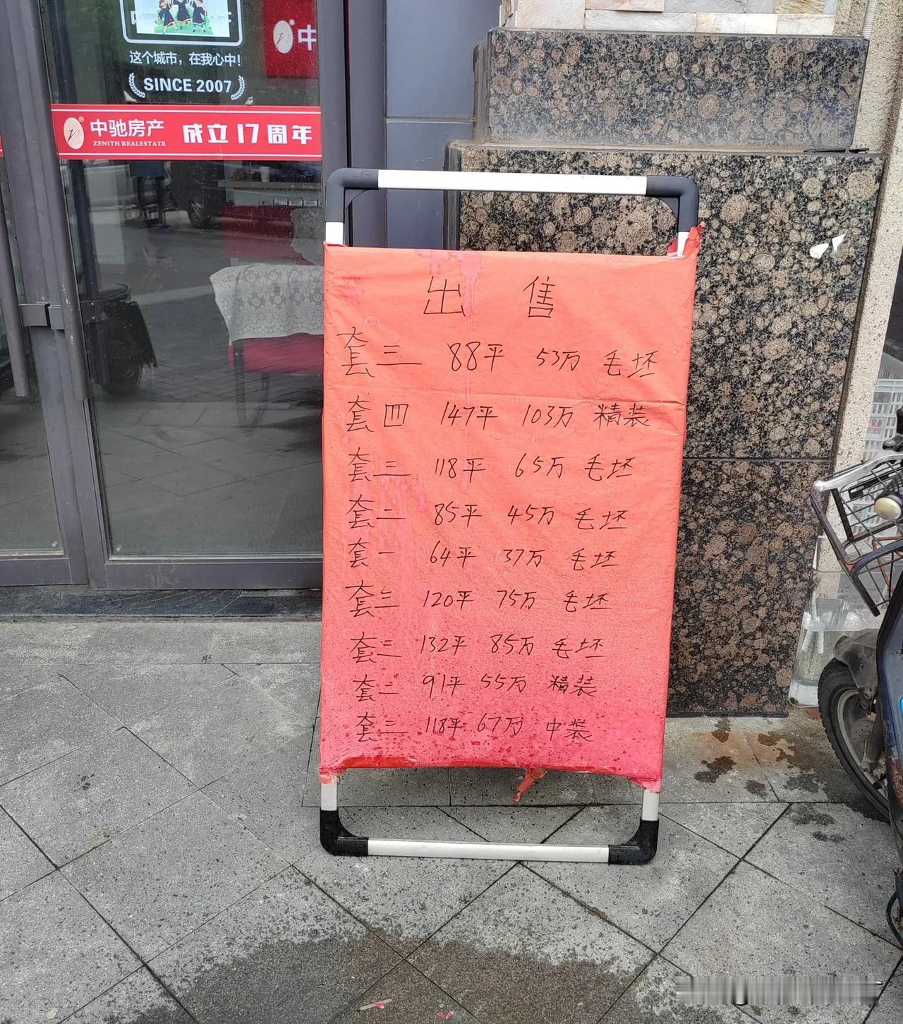 再也找不出比它更便宜的房子了。青岛维多利亚湾的房价简直成了笑话，就连三线城市的房