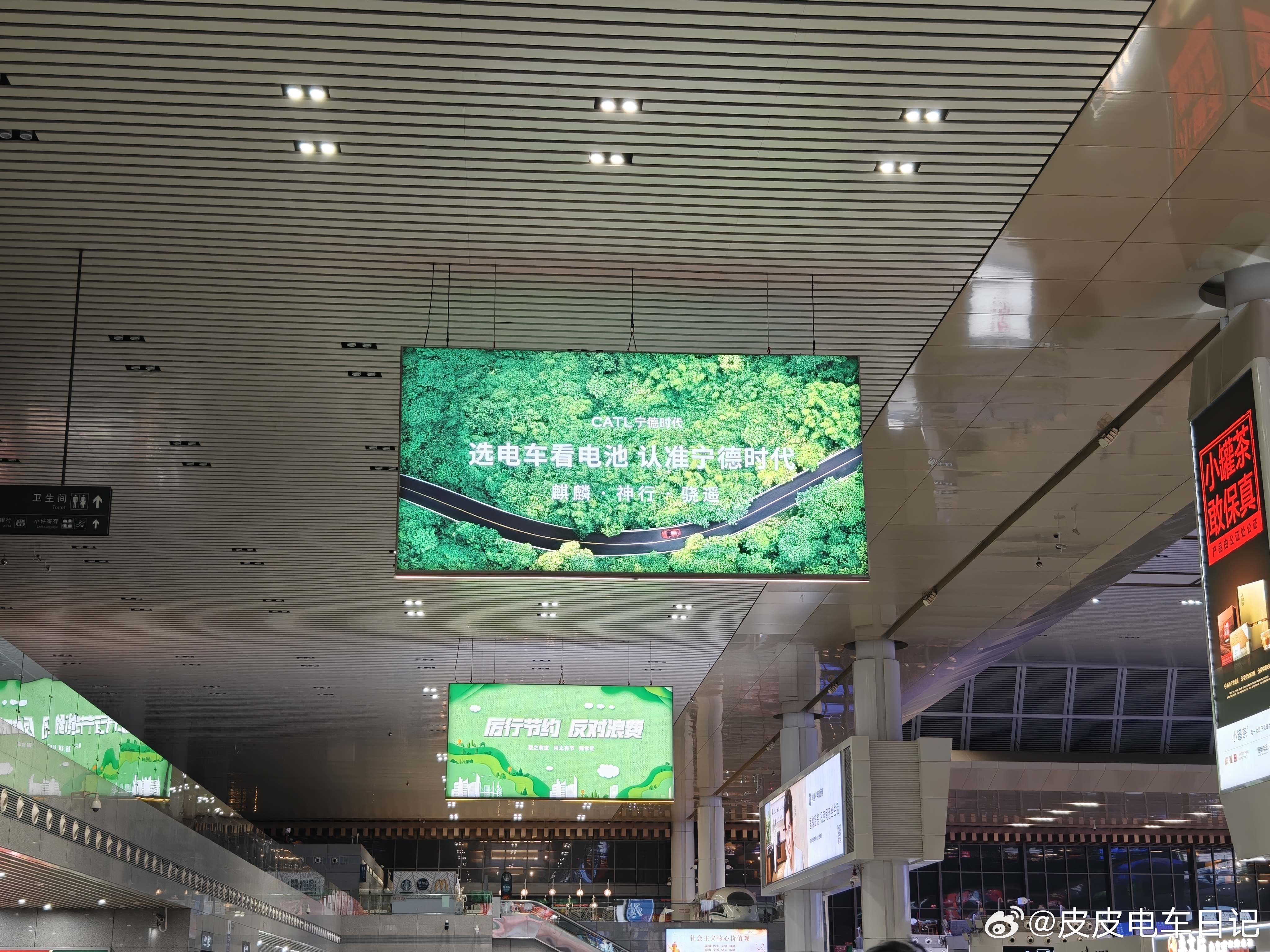 在我印象里，To C 宣传这块，宁德应该是近一两年表现最为积极的汽车类 Tier