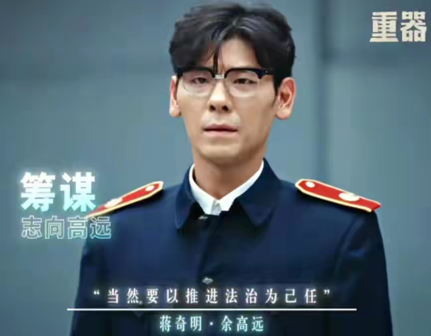 被大佬力捧、靠配角成功出圈的蒋奇明，已活成圈内一股清流！ 
