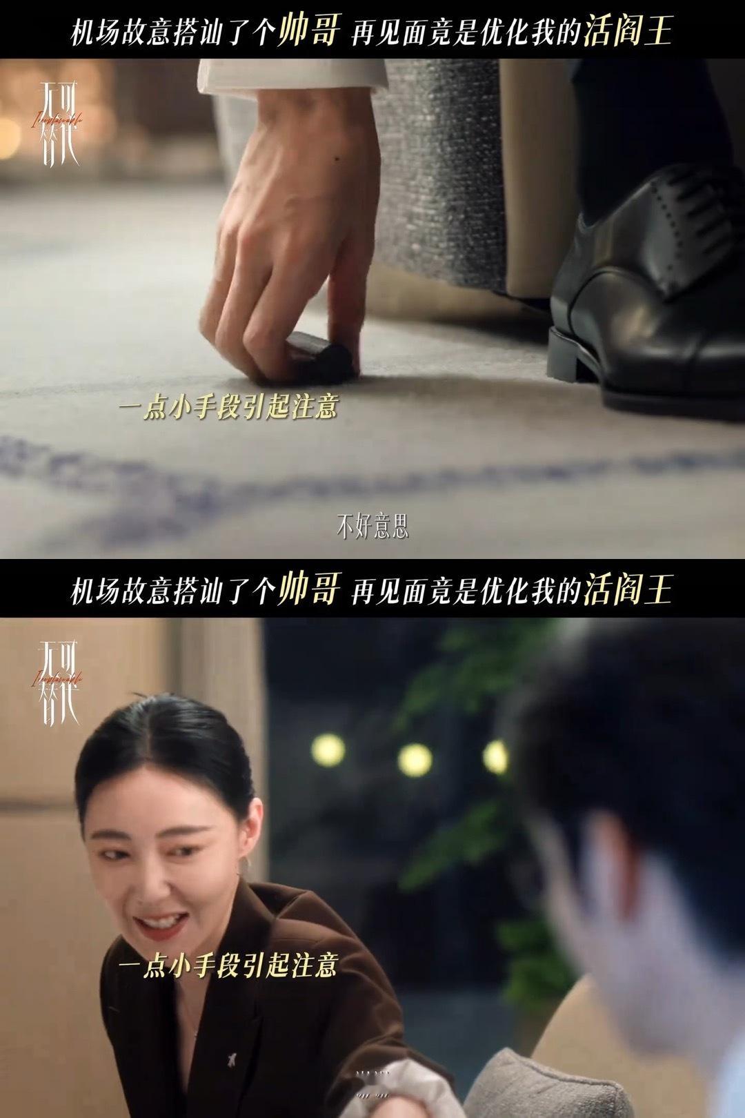 裁员只裁我crush是不是暗恋我 别人被裁是HR谈，我被裁是crush谈。这待遇