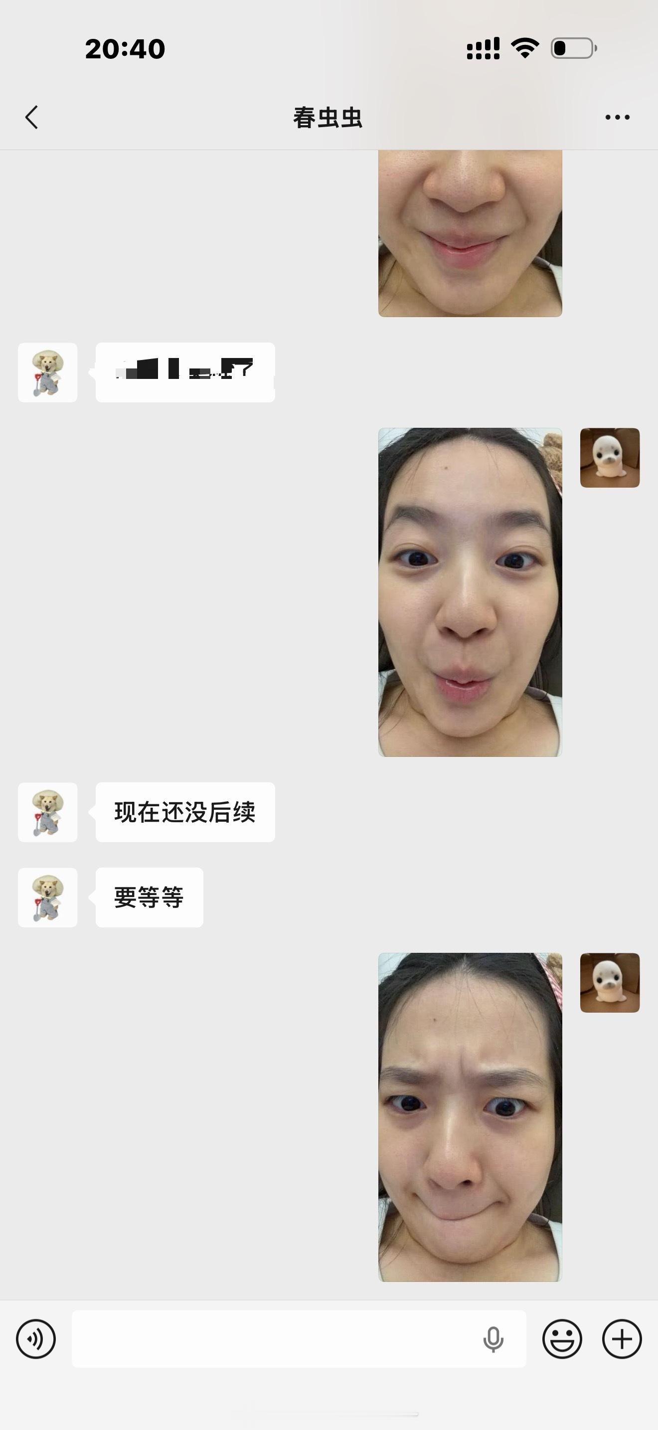 我听八卦就这样。 