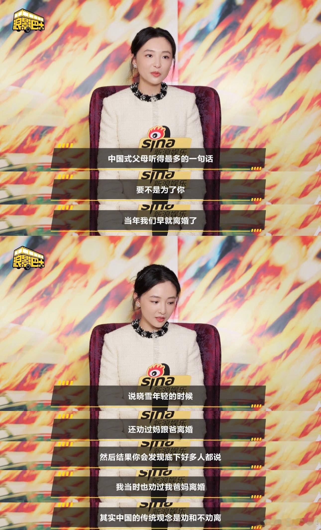 #吴倩说别道德绑架母亲#电影《出走的决心》今日上映，主演吴倩分享她对影片中一些议