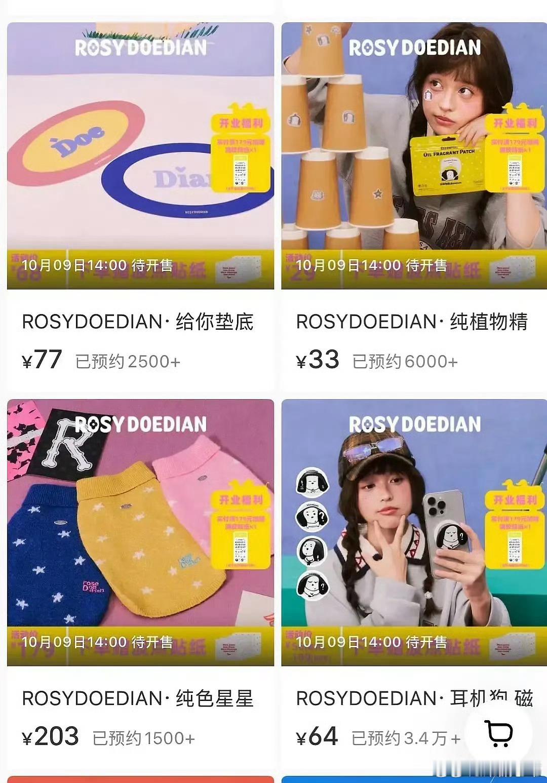 俺不中了 ​​​