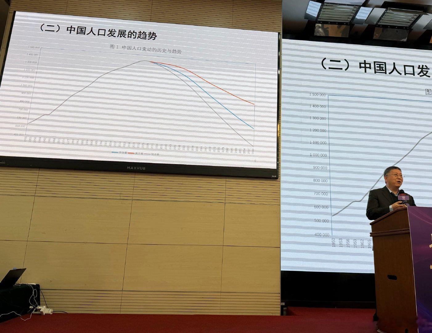 本世纪末，我国人口会到多少亿？低中高三种方案，4-9亿人。当然，只要措施得当，所