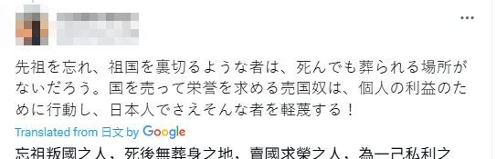 任何一个国家都不会瞧得起一个为了一己私利而出卖自己祖国的人形生物。