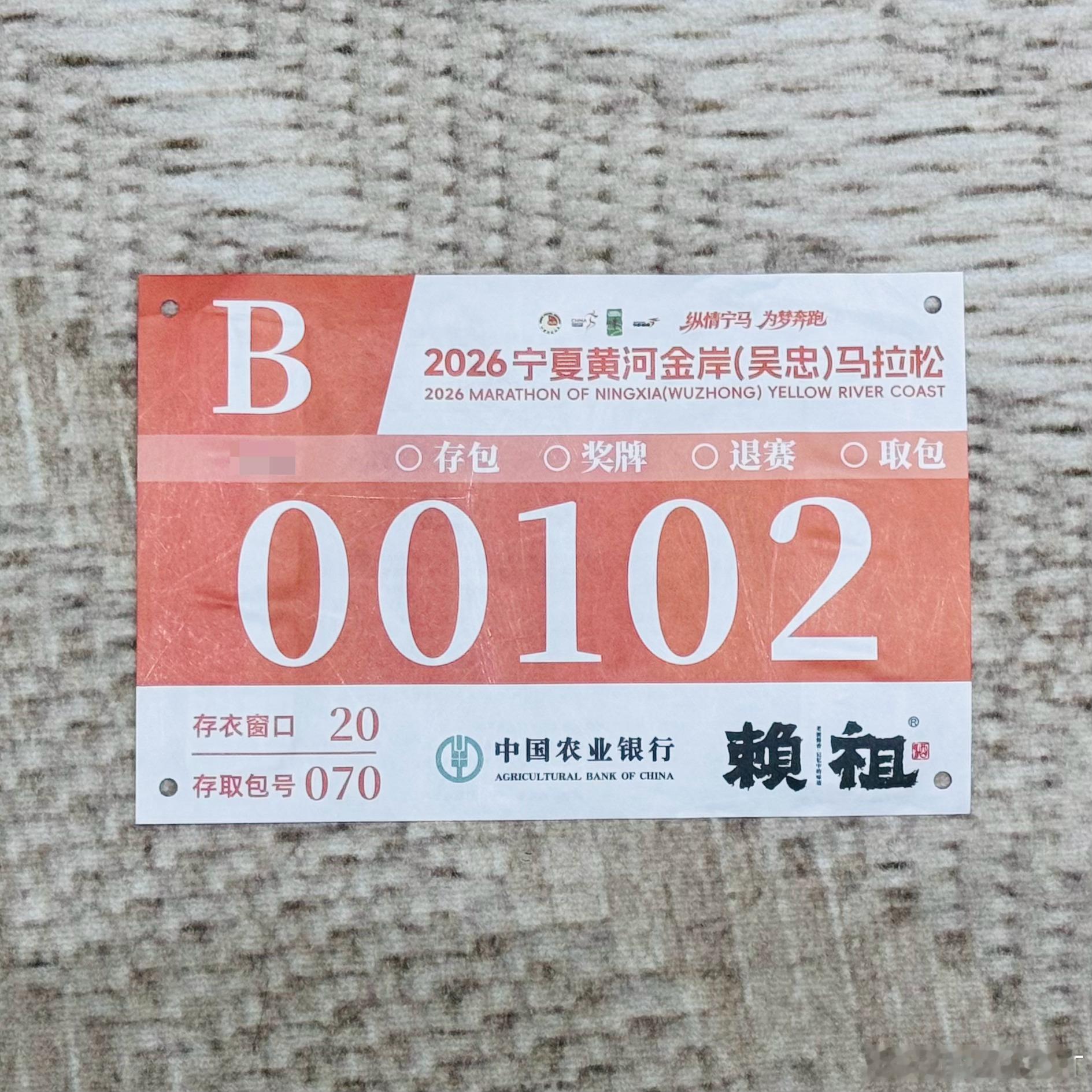 周末啦朋友们，有没有运动起来？这个月有两场马拉松要参加，明天一场，月底还有一场，