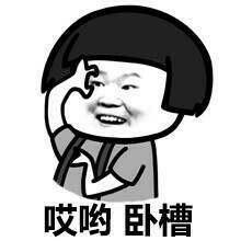 所谓的明骚易躲暗贱难防绝对是真理狐狸不成精纯属骚的轻