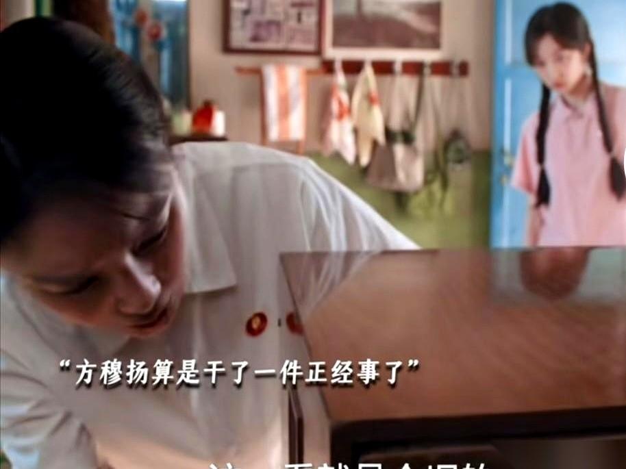 “十天！就十天！”方穆扬冲着汪科长撂下这话，手里的画着电视机的纸片，才堪堪收住。