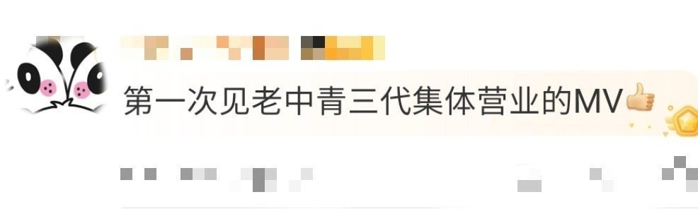 抗联小队抗战的那种决心也是非常的强，尤其是胡军掰饼那一块有一种不一样的酸涩涌上心