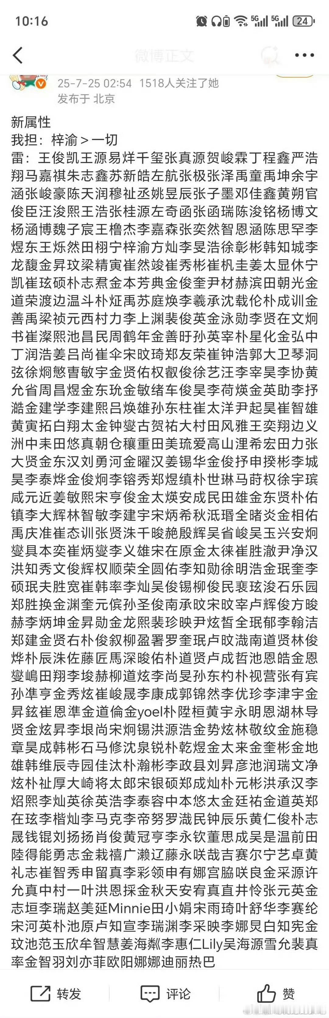 湖南娱乐删了梓渝视频为啥删了？梓渝粉丝发的？ ​​​