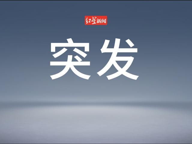 一艘油轮在阿曼附近海域发生爆炸。

英国海上贸易行动办公室26日通报说，位于阿曼