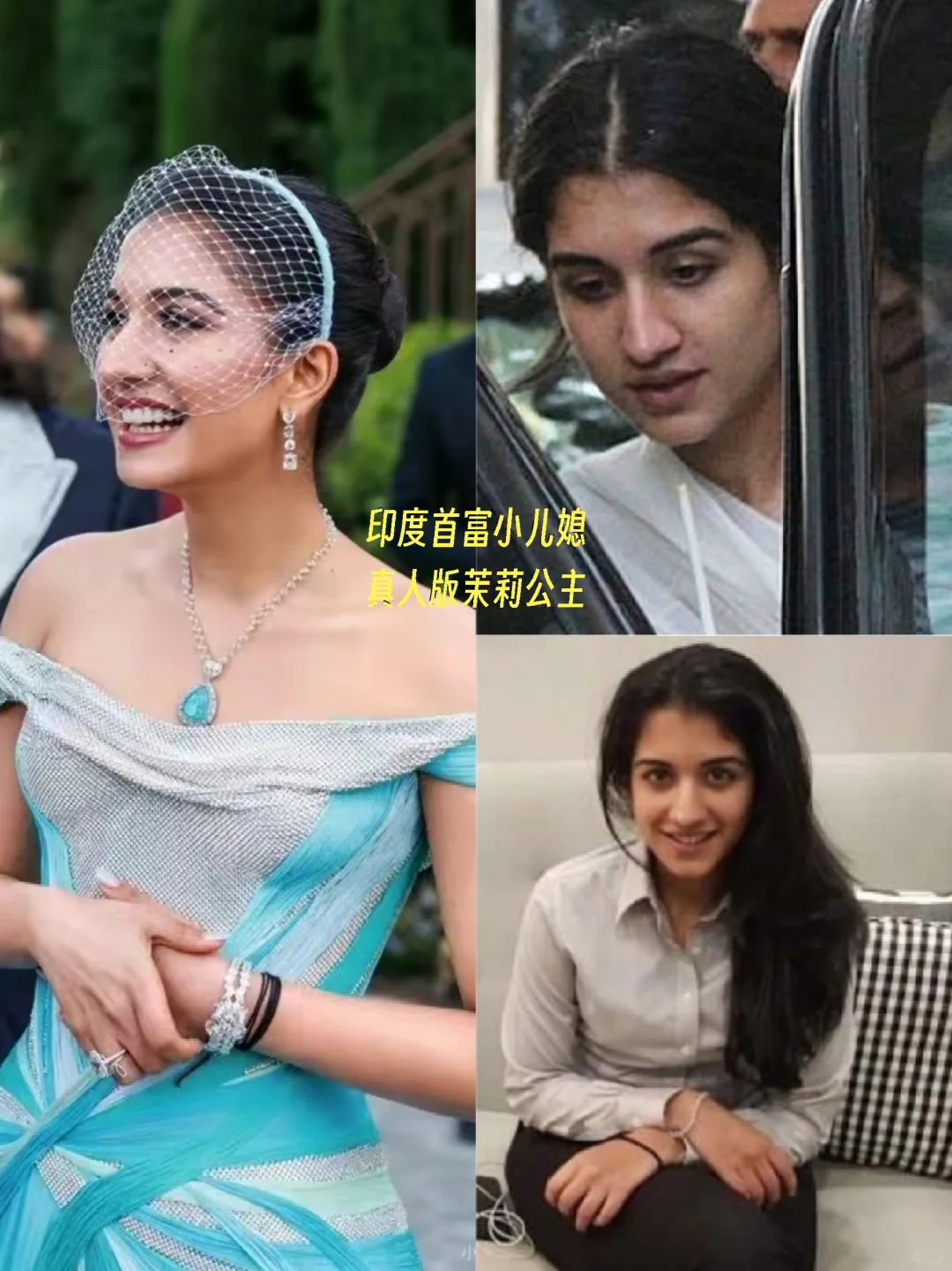 印度首富小儿媳素颜，高贵气质不再