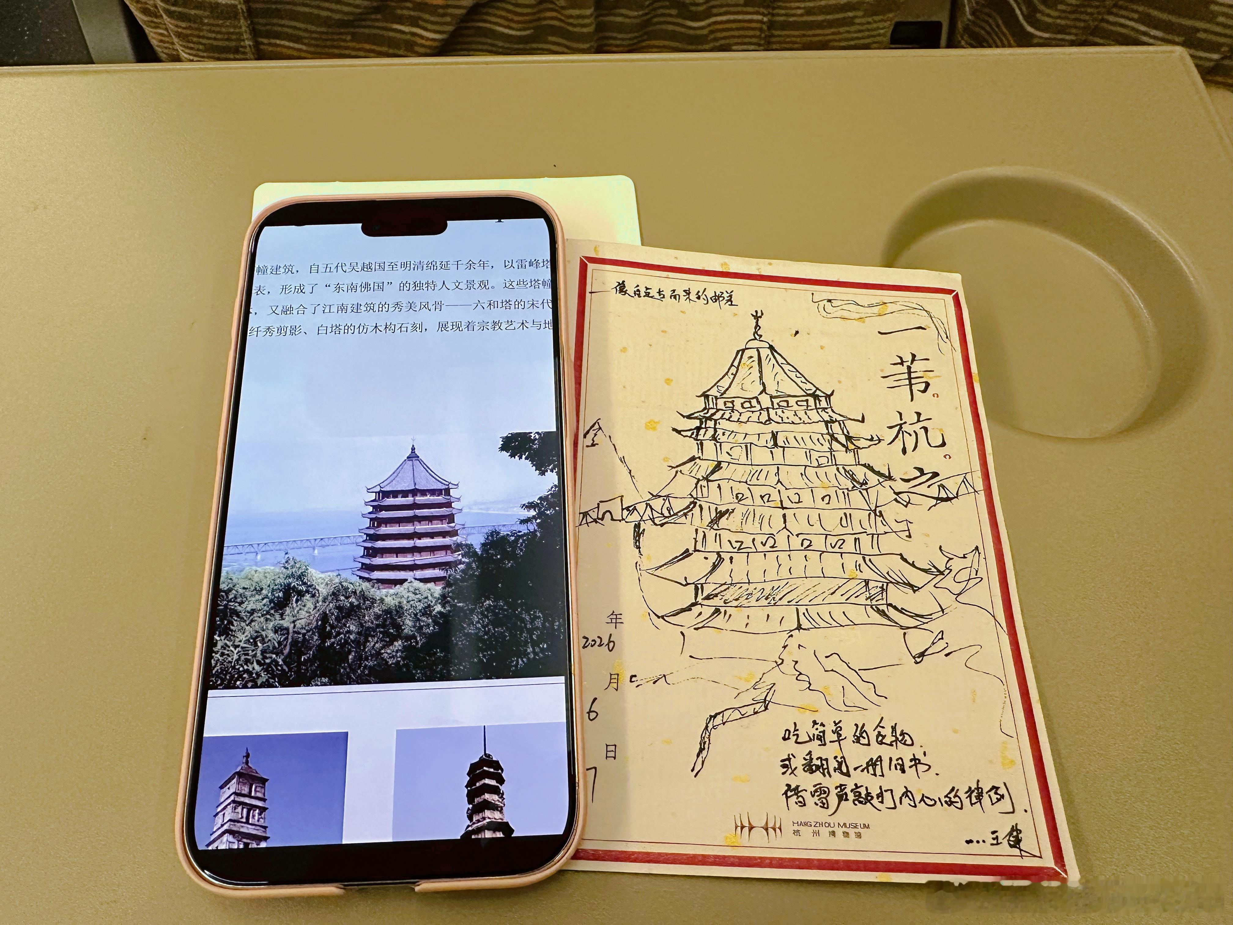坐在火车上，随手一创作，就留下了这幅名师佳画！不能说是媲美毕加索，但秒杀梵高还是