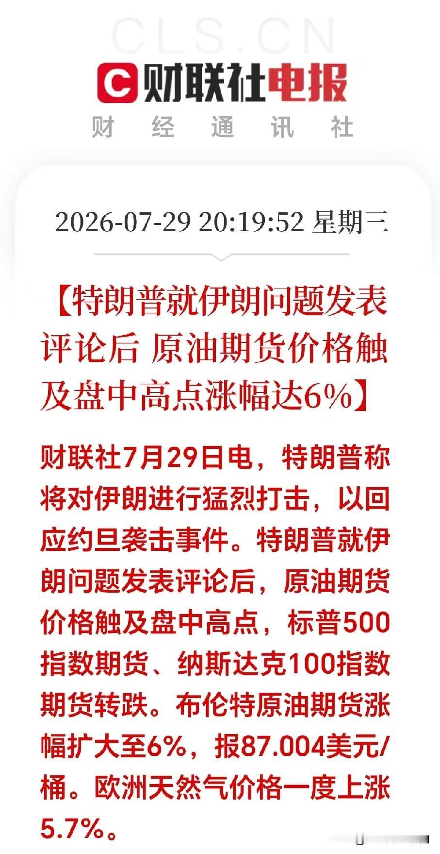 晚间突来两大重磅消息，一个大利空和一个大利好，明天A股绝不简单！
 
先说利空消