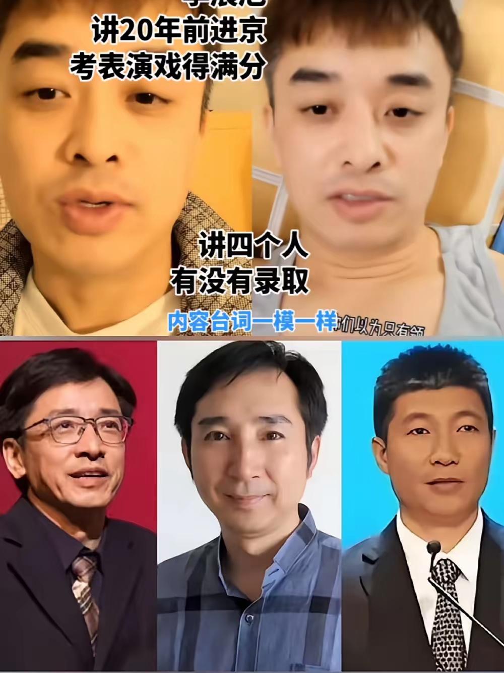 原来一个名额最高花了400多万，听完真的觉得不可思议。

​所以之前艺考班爆出来