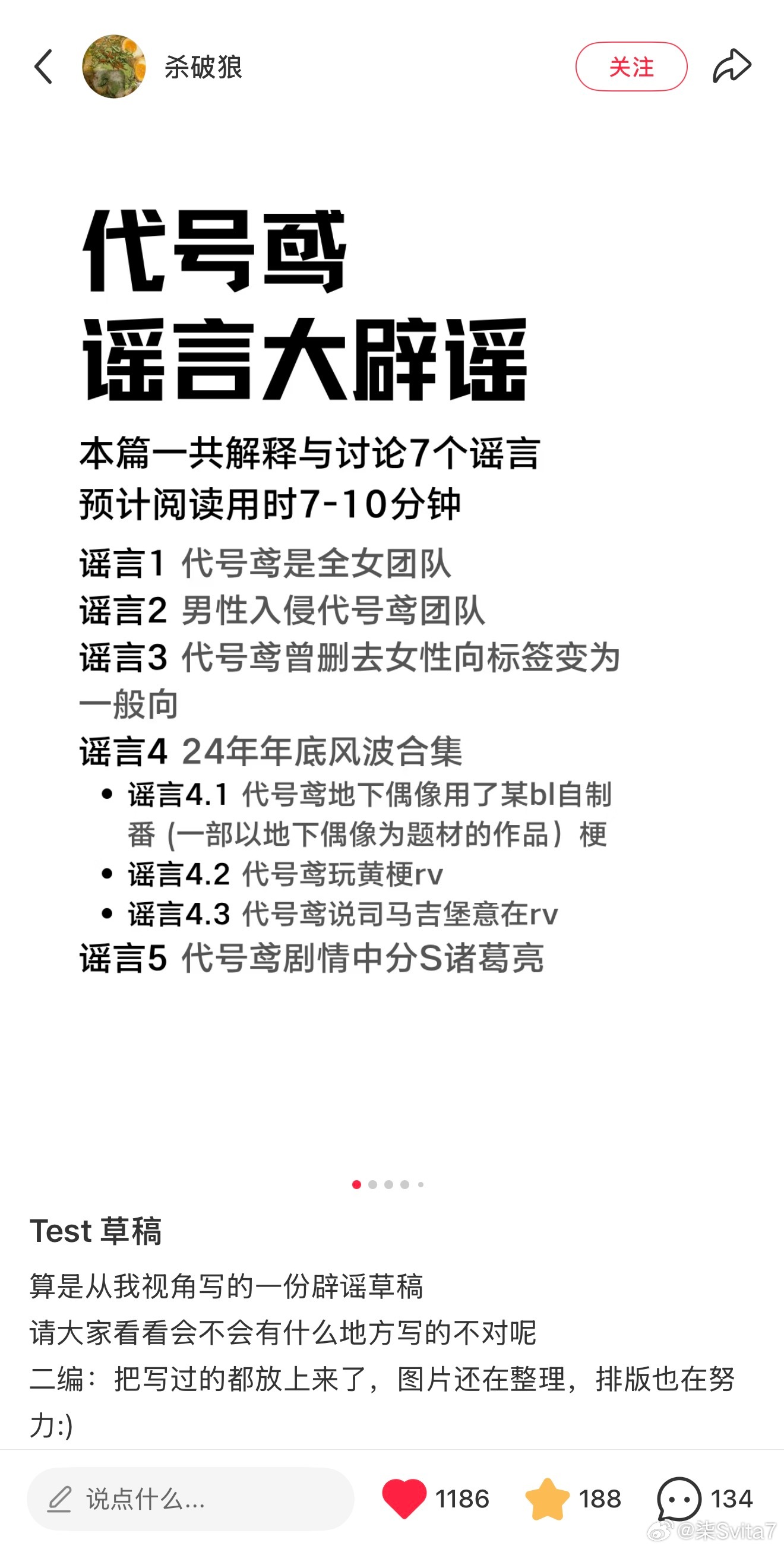好贴 看得人心里暖暖的 