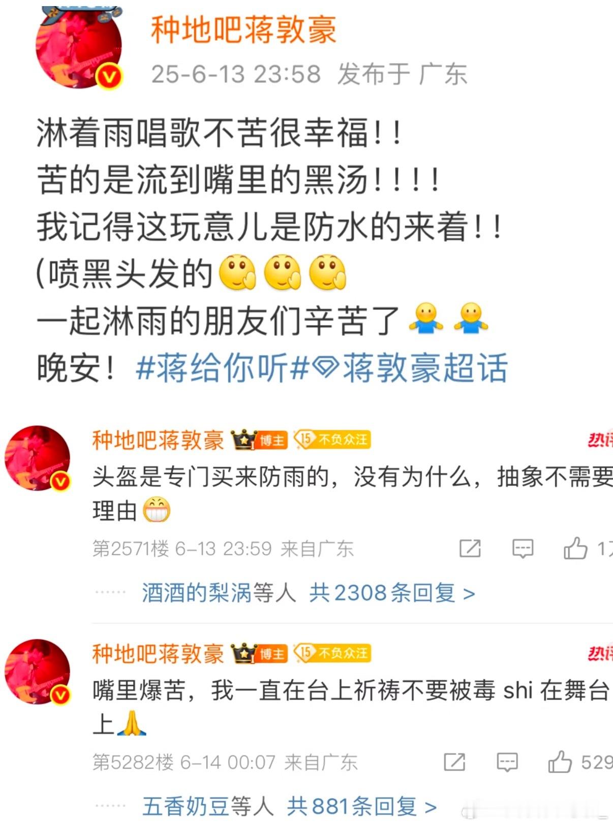 我真的要被大哥笑死了哈哈哈《我是个无趣的人》含金量还在上升十个勤天｜蒋敦豪 ​​