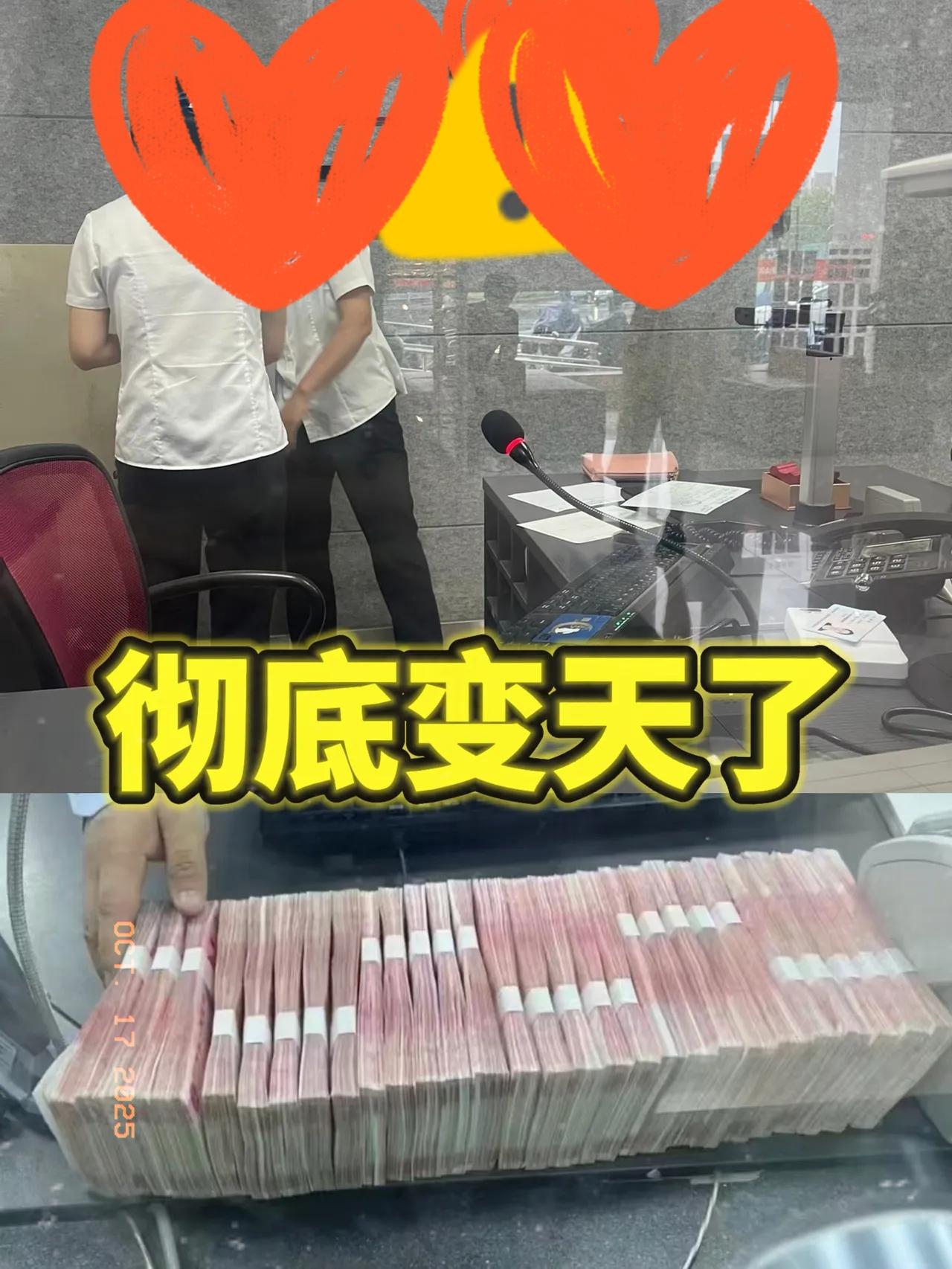 如果你近期有大额定期存款到期，
千万不要再续存了，
因为银行已经下
调了定存利率