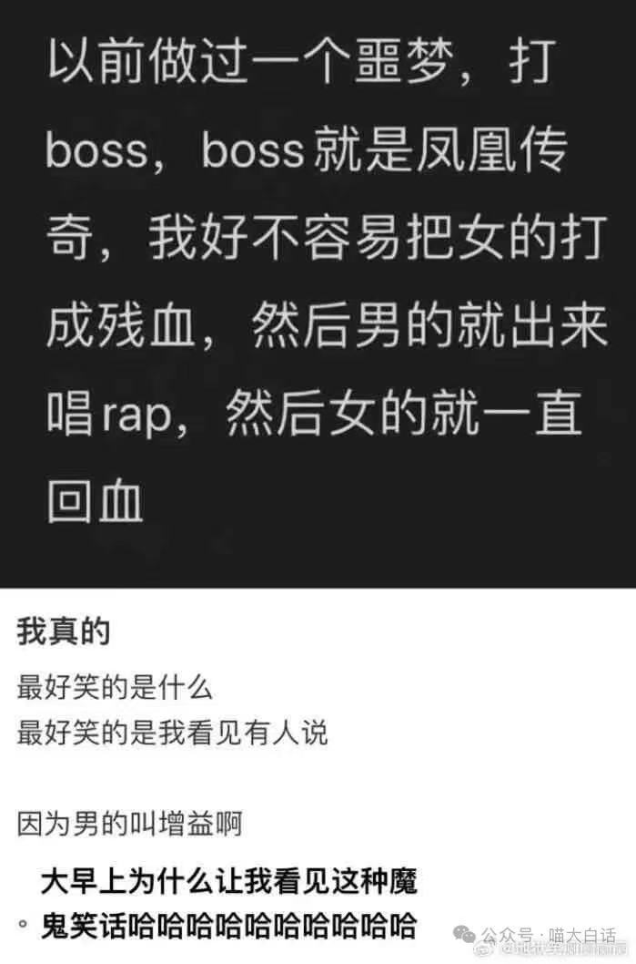 今天周五，讲个笑话吧 ​​​