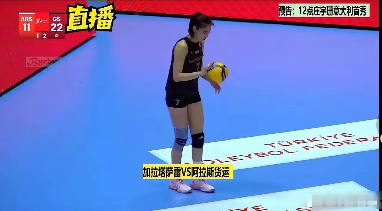 🇨🇳女排王媛媛完成🇹🇷联赛首秀🇨🇳女排王媛媛在刚刚结束的🇹🇷女排